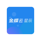 金蝶云星空